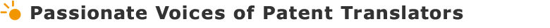 Passionate Voices of Patent Translators